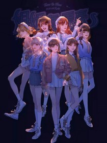 草莓丝瓜黄瓜共舞绿巨人